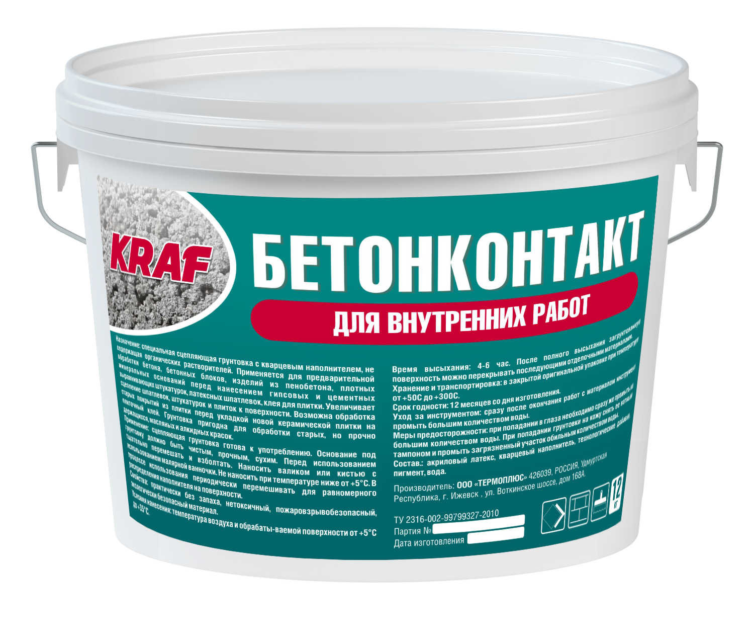 Бетонконтакт KRAF для внутренних работ (3,5кг)