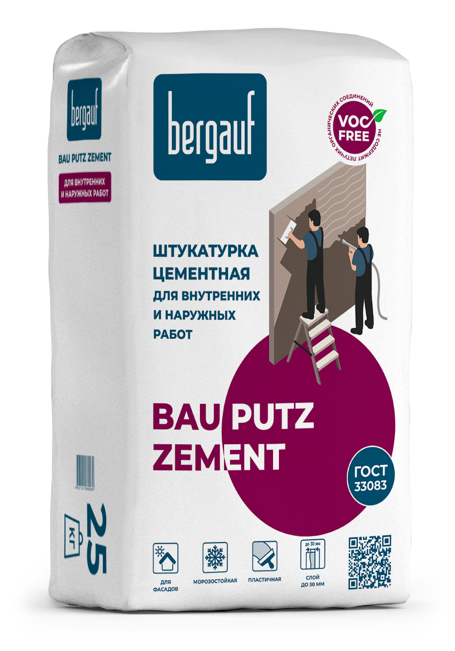 Штукатурка цементная Бергауф Bau Putz Zement, 5 кг