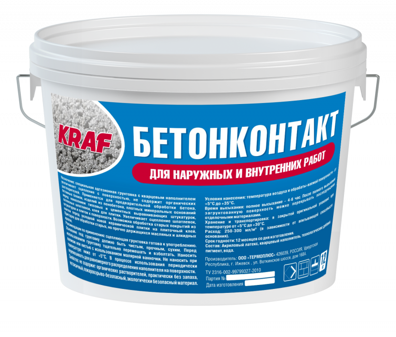 бетонконтакт2_1 бетонконтакт2_1