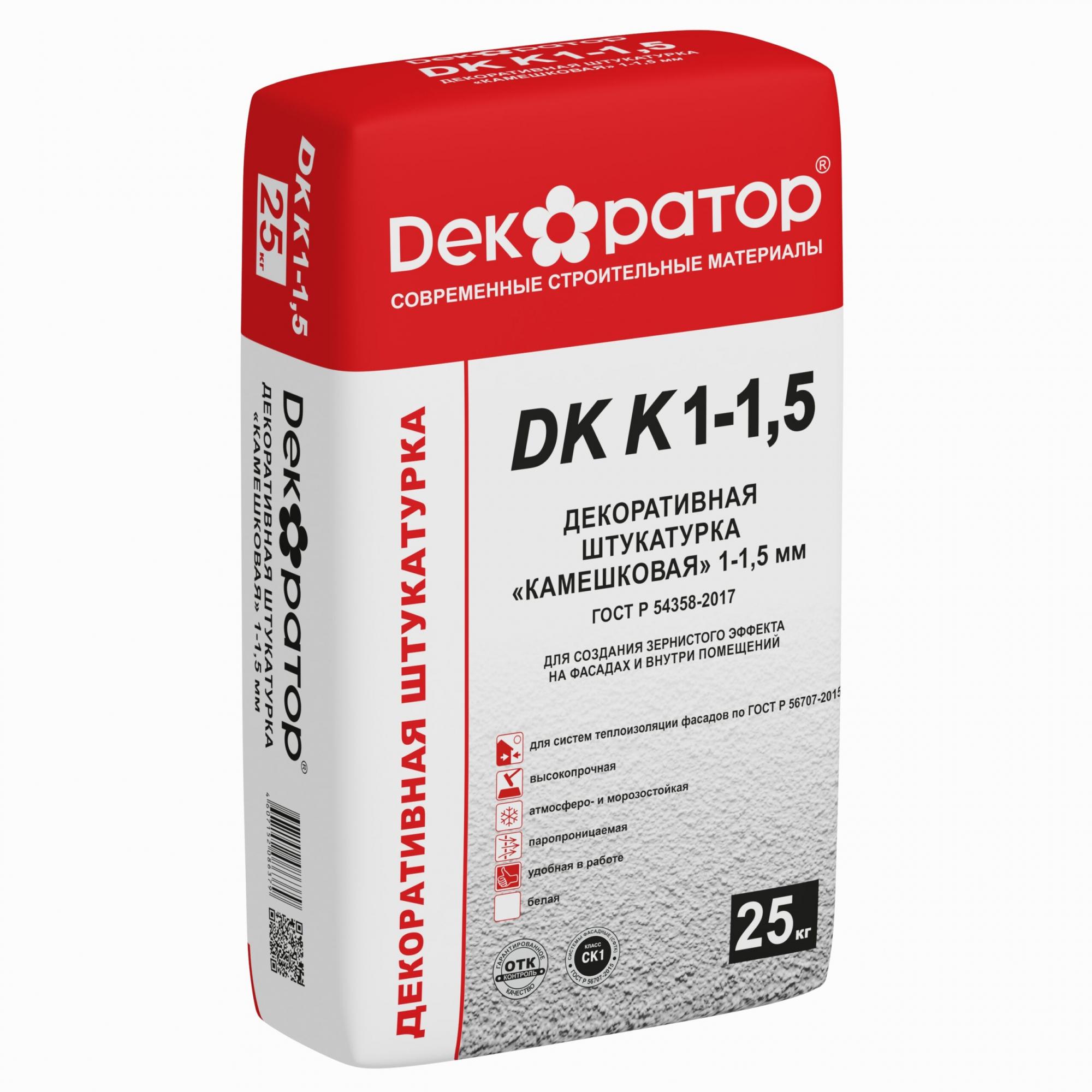 Декоративная штукатурка Декоратор DK K 