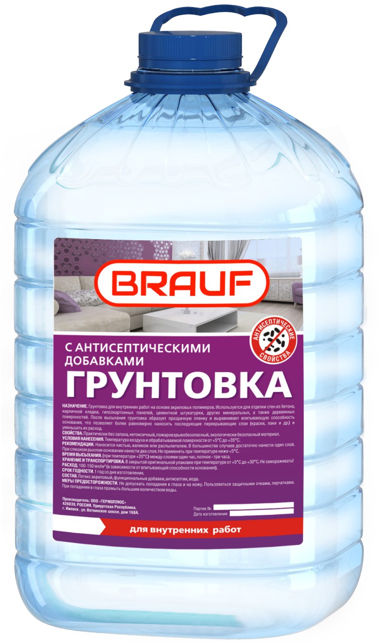 Купить Грунтовка BRAUF для внутренних работ с антисептическими добавками (  5л ) розовая этикетка в Ижевске с доставкой - Термолайф