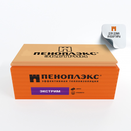 Упаковка Экстрим_1