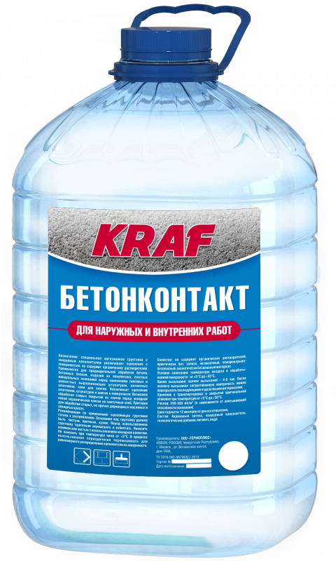 бетонконтакт_1