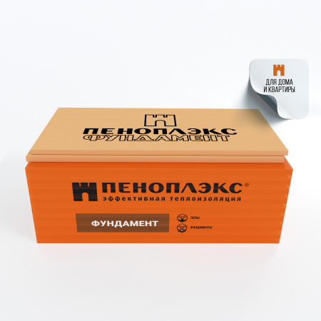 Упаковка Фундамент_1