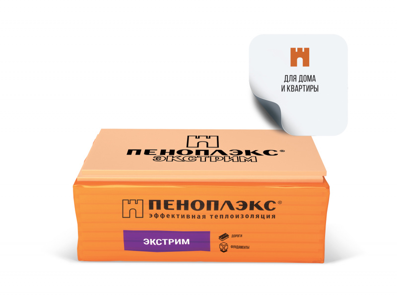 Упаковка Экстрим -стикер_1