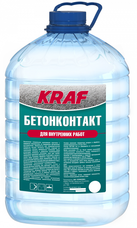 бетонконтакт для внутренних работ_1