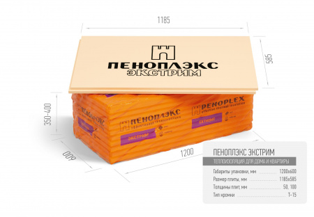 stickers_all_EXTREME_1