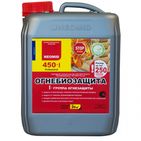ОГНЕБИОЗАЩИТА NEOMID 450-1(1 ГРУППА ОГНЕЗАЩИТНОЙ ЭФФЕКТИВНОСТИ)_1