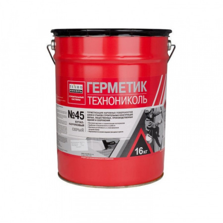 Герметик ТехноНИКОЛЬ №45 серый 16кг бутил-каучуковый